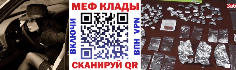 Какие есть наркотики Ковров СОЛЬ ГАШИШ Амфетамин КОКАИН МДМА Каннабис