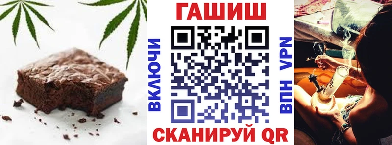 Печенье с ТГК конопля  купить закладку  Ковров 