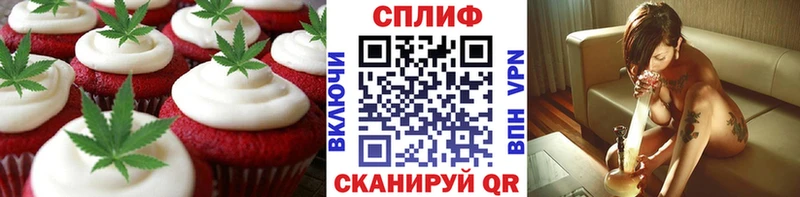 Печенье с ТГК конопля Ковров