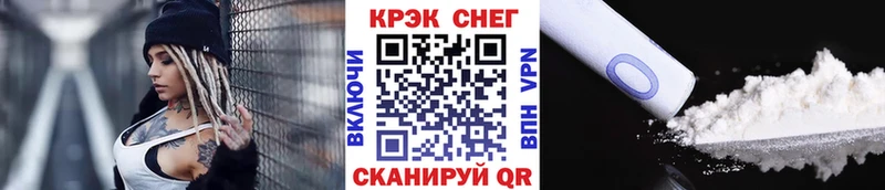 COCAIN 98% МЕГА ссылка Ковров