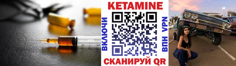 сколько стоит  Ковров  КЕТАМИН ketamine 