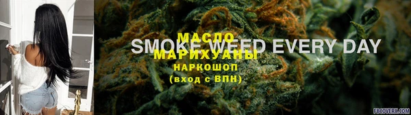 таблы Абинск