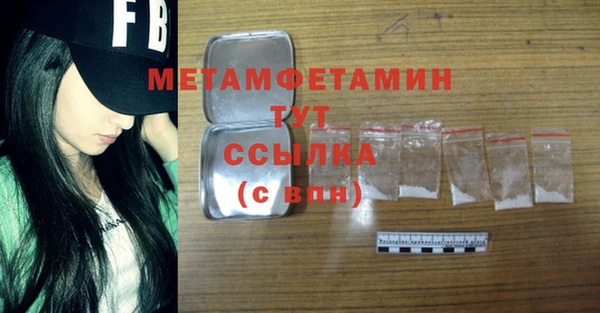 прущий лед Абаза