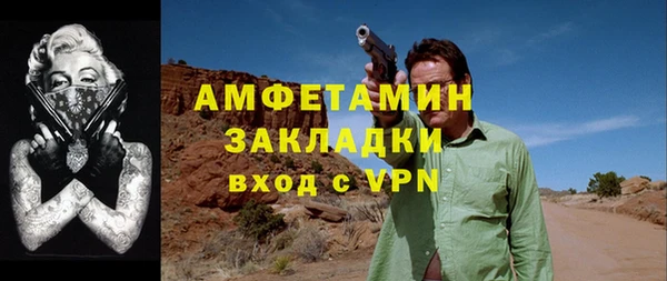 герыч Алзамай