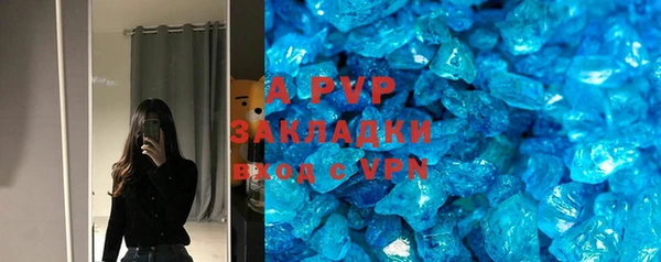 таблы Абинск