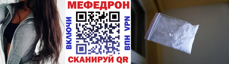 МЕФ мяу мяу  цены наркотик  Ковров 