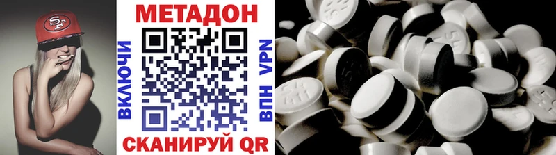 Метадон белоснежный  наркота  Ковров 