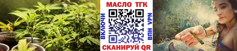 Дистиллят ТГК THC oil Ковров
