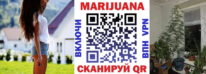 Бошки Шишки White Widow  Ковров 